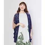 【チャイハネ】アミアミカーディガン | アミナコレクション  | 詳細画像10 