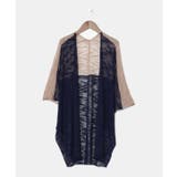 ダークインディゴブルー | 【チャイハネ】アミアミカーディガン | アミナコレクション 