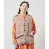 ライトベージュ | 【チャイハネ】モケリプードルファーベスト | アミナコレクション 