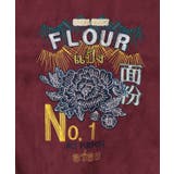 【チャイハネ】ジポアルメンズジャケット | アミナコレクション | 詳細画像20