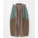 ベージュ | 【チャイハネ】ヤオリ異素材パッチワークMEN'Sパンツ | アミナコレクション