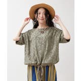 【チャイハネ】ビズリントップス | アミナコレクション  | 詳細画像9 
