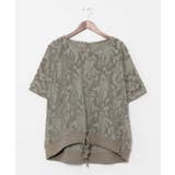 カーキ | 【チャイハネ】ビズリントップス | アミナコレクション 