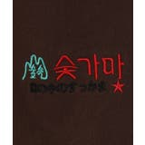 【チャイハネ】SKスッカマM-PT-M | チャイハネ | 詳細画像8