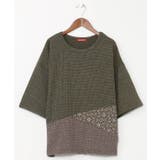 カーキ | 【チャイハネ】シュグTOP | チャイハネ