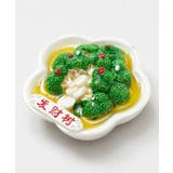 その他5 | 【チャイハネ】チャイナフードマグネット | アミナコレクション