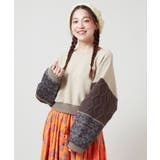 ベージュ | 【チャイハネ】バサッタ変形プルオーバー | アミナコレクション 