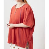 【チャイハネ】ベーシスクトップス【タンクトップ付き】 | アミナコレクション  | 詳細画像11 