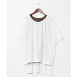 ホワイト | 【チャイハネ】ベーシスクトップス【タンクトップ付き】 | アミナコレクション 