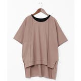 ベージュ | 【チャイハネ】ベーシスクトップス【タンクトップ付き】 | アミナコレクション 