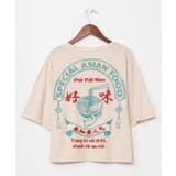 ベージュ | 【チャイハネ】テサニTシャツ | アミナコレクション
