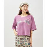 パープル | 【チャイハネ】ラオリャン刺繍Tシャツ | アミナコレクション 