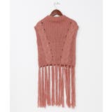 【チャイハネ】ルティフリンジニットベスト | アミナコレクション  | 詳細画像7 