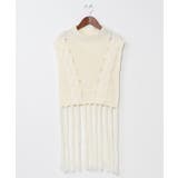 ホワイト | 【チャイハネ】ルティフリンジニットベスト | アミナコレクション 