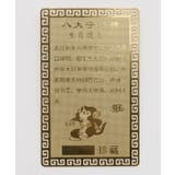 【チャイハネ】十二支神様カード | アミナコレクション  | 詳細画像11 