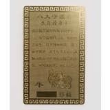 【チャイハネ】十二支神様カード | アミナコレクション  | 詳細画像4 