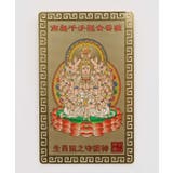 その他1 | 【チャイハネ】十二支神様カード | アミナコレクション 