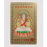 その他2 | 【チャイハネ】十二支神様カード | アミナコレクション 