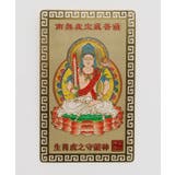 その他3 | 【チャイハネ】十二支神様カード | アミナコレクション 