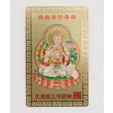 その他5 | 【チャイハネ】十二支神様カード | アミナコレクション 