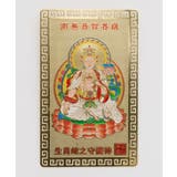 その他6 | 【チャイハネ】十二支神様カード | アミナコレクション 