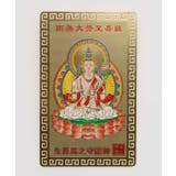 その他7 | 【チャイハネ】十二支神様カード | アミナコレクション 