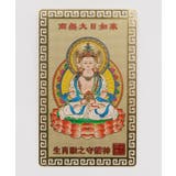 その他9 | 【チャイハネ】十二支神様カード | アミナコレクション 