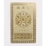 【チャイハネ】神様カード | アミナコレクション  | 詳細画像2 