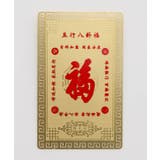 その他4 | 【チャイハネ】神様カード | アミナコレクション 