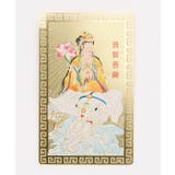 その他5 | 【チャイハネ】神様カード | アミナコレクション 