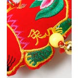 【チャイハネ】十二支干支飾り | アミナコレクション  | 詳細画像8 