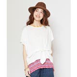 【チャイハネ】マトリTOP | チャイハネ | 詳細画像11