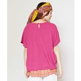【チャイハネ】マトリTOP | チャイハネ | 詳細画像18