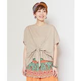 【チャイハネ】マトリTOP | チャイハネ | 詳細画像8