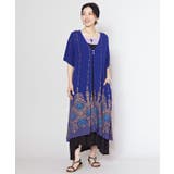 ブルー | 【チャイハネ】【UVカット加工】ヨウエンロングカーディガン | アミナコレクション