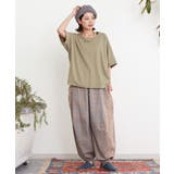 【チャイハネ】アジュペパンツ | アミナコレクション  | 詳細画像1 