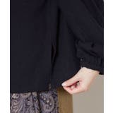 【チャイハネ】ノマベTOP | アミナコレクション | 詳細画像12