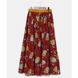 マスタード | 【チャイハネ】ラフィキロングスカート | アミナコレクション 