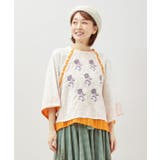 【チャイハネ】ペティナ刺繍トップス | アミナコレクション  | 詳細画像6 
