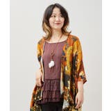 【チャイハネ】ナラリアインナーキャミソール | アミナコレクション  | 詳細画像6 