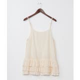 ホワイト | 【チャイハネ】ナラリアインナーキャミソール | アミナコレクション 