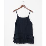 グレー | 【チャイハネ】ナラリアインナーキャミソール | アミナコレクション 