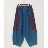 【チャイハネ】エフェデニパンツ | アミナコレクション  | 詳細画像4 