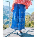 ブルー | 【チャイハネ】ステーリアパンツ | アミナコレクション 