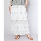 ホワイト | 【チャイハネ】ステーリアパンツ | アミナコレクション 