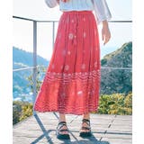 ピンク | 【チャイハネ】ステーリアスカート | アミナコレクション