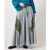 【チャイハネ】アログレロングスカート | アミナコレクション  | 詳細画像10 