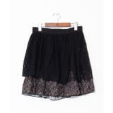 ブラック | 【チャイハネ】サリレアミニスカート | アミナコレクション 