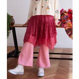 ピンク | 【チャイハネ】サリレアミディスカート | アミナコレクション 