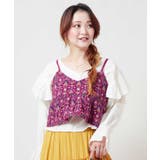 【チャイハネ】ブライド刺繍キャミソール | アミナコレクション  | 詳細画像6 